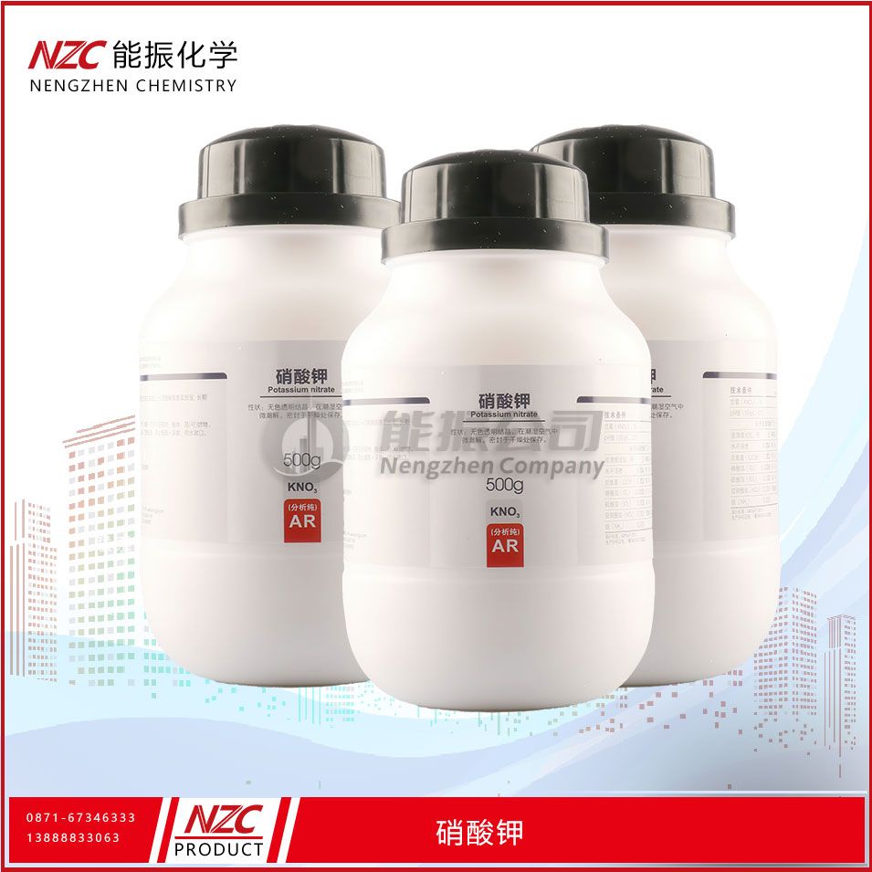 硝酸钾
