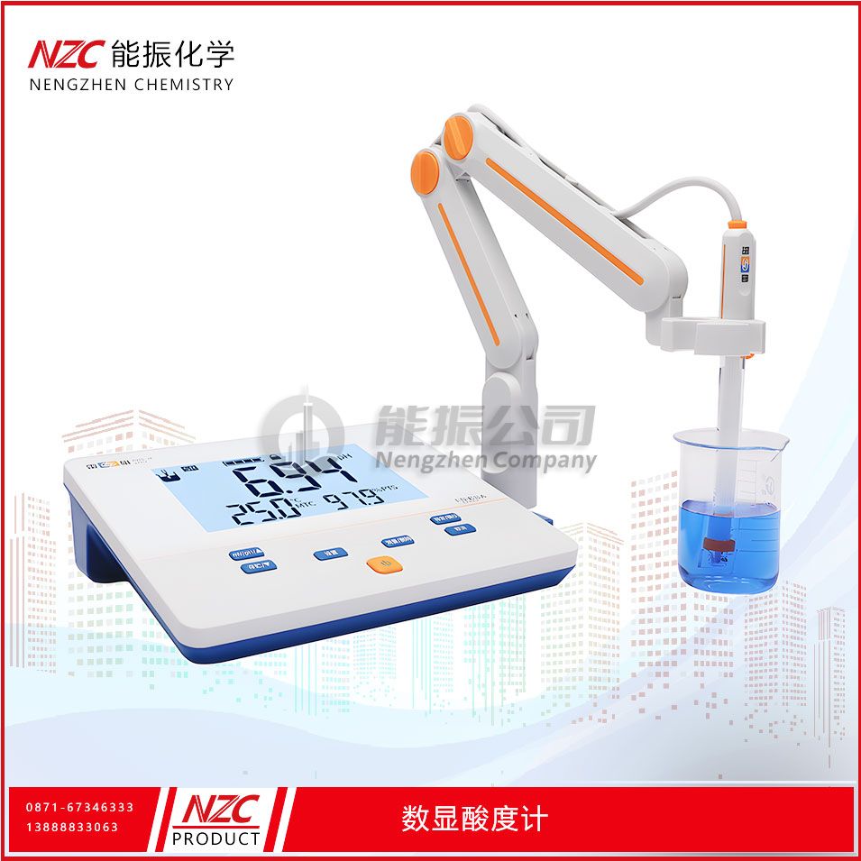 数显酸度计